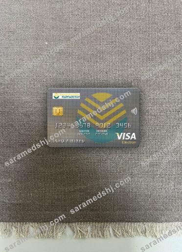 Kyrgyzstan Kirgizbank visa electron card photolook front
